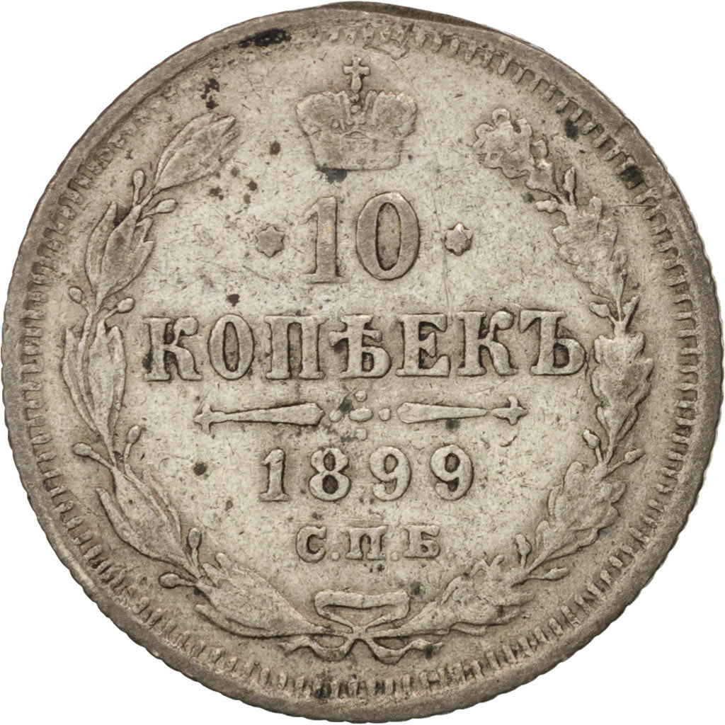 Russia, Nicholas II, 10 Kopeks, 1899, St. Petersburg, Silver, KM:20a.2