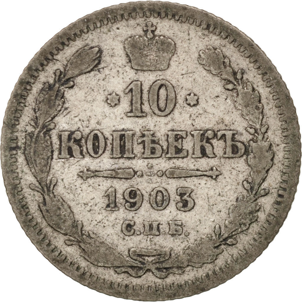 Russia, Nicholas II, 10 Kopeks, 1903, St. Petersburg, Silver, KM:20a.2