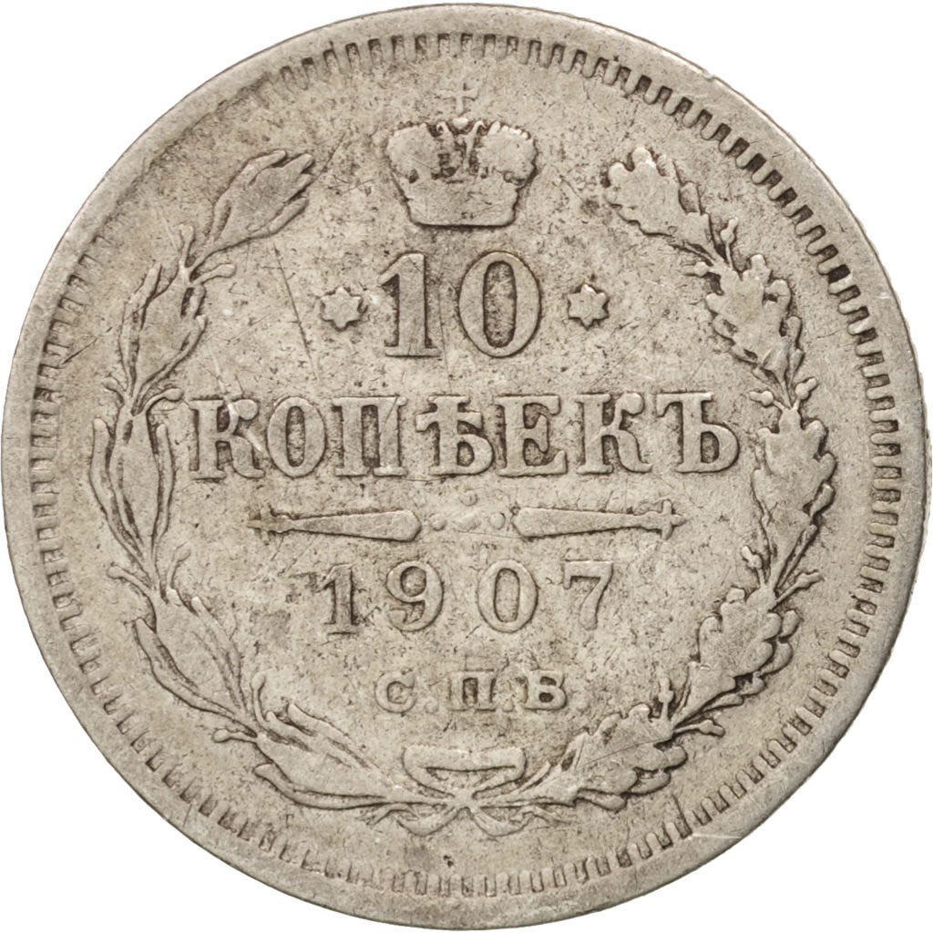 Russia, Nicholas II, 10 Kopeks, 1907, St. Petersburg, Silver, KM:20a.2