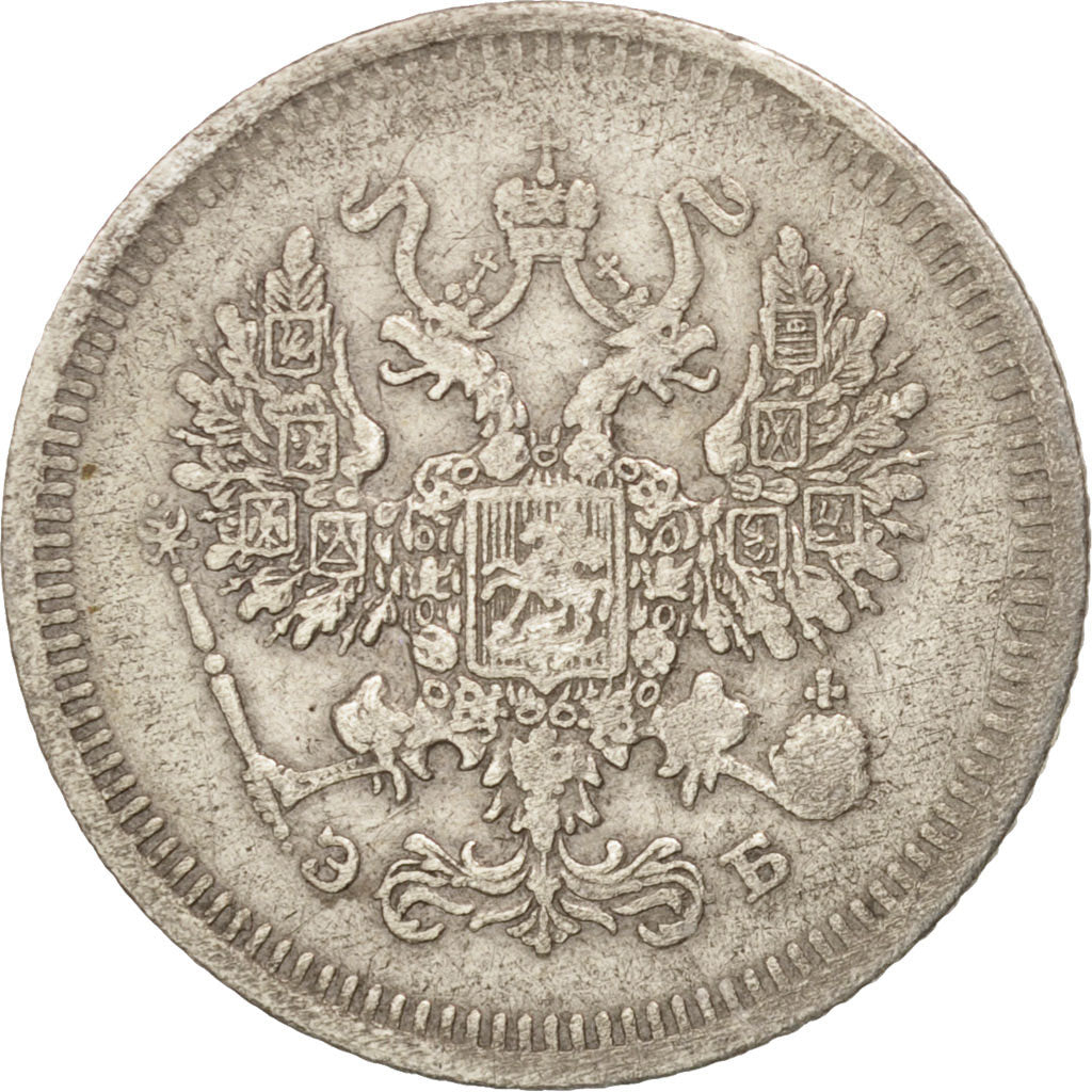 Russia, Nicholas II, 10 Kopeks, 1908, St. Petersburg, Silver, KM:20a.2