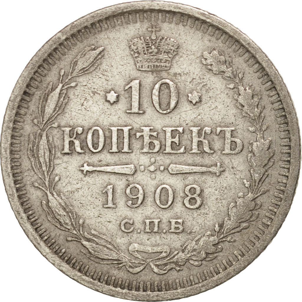 Russia, Nicholas II, 10 Kopeks, 1908, St. Petersburg, Silver, KM:20a.2