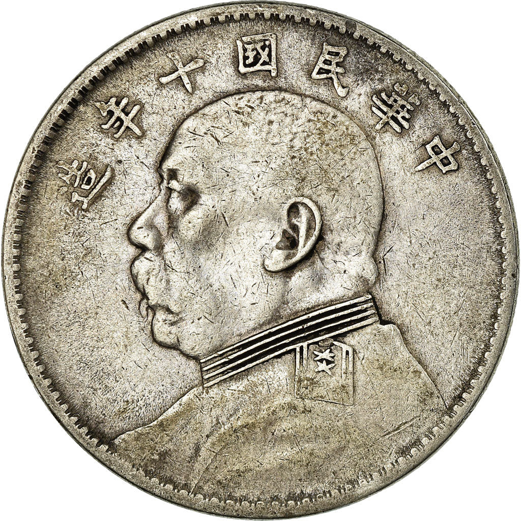 Monnaie, République de Chine, Dollar, Yuan, 1921, TTB, Argent, KM:329.6