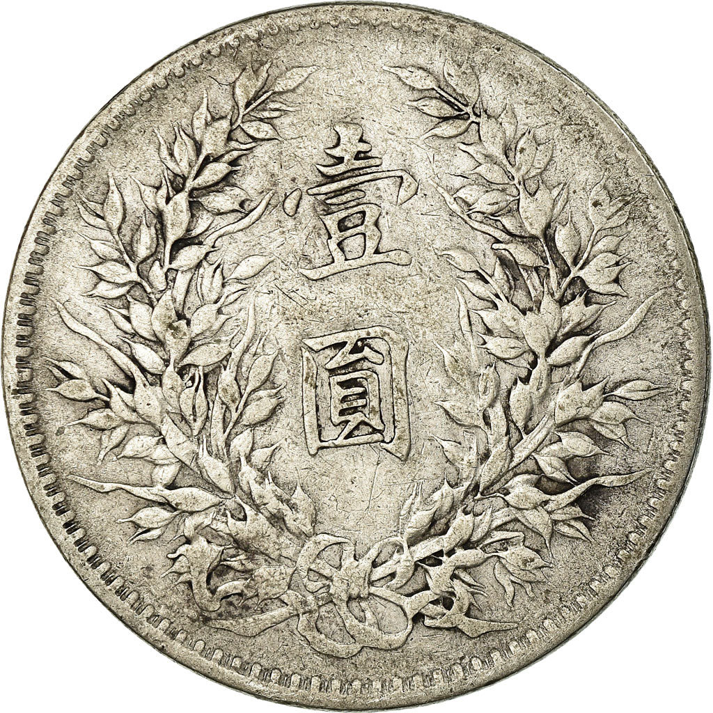 Monnaie, République de Chine, Dollar, Yuan, 1921, TTB, Argent, KM:329.6