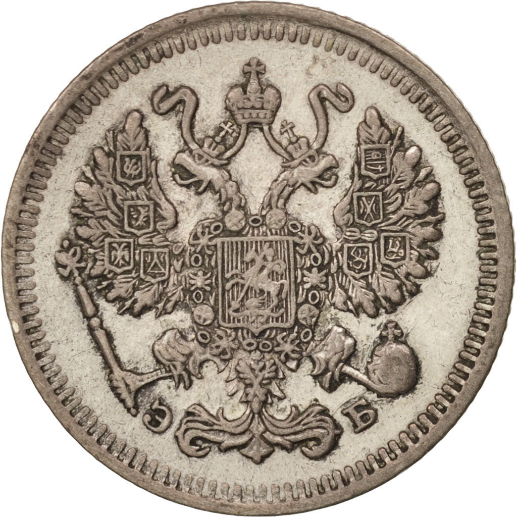 Coin, Russia, Nicholas II, 10 Kopeks, 1909, St. Petersburg, EF(40-45), Silver