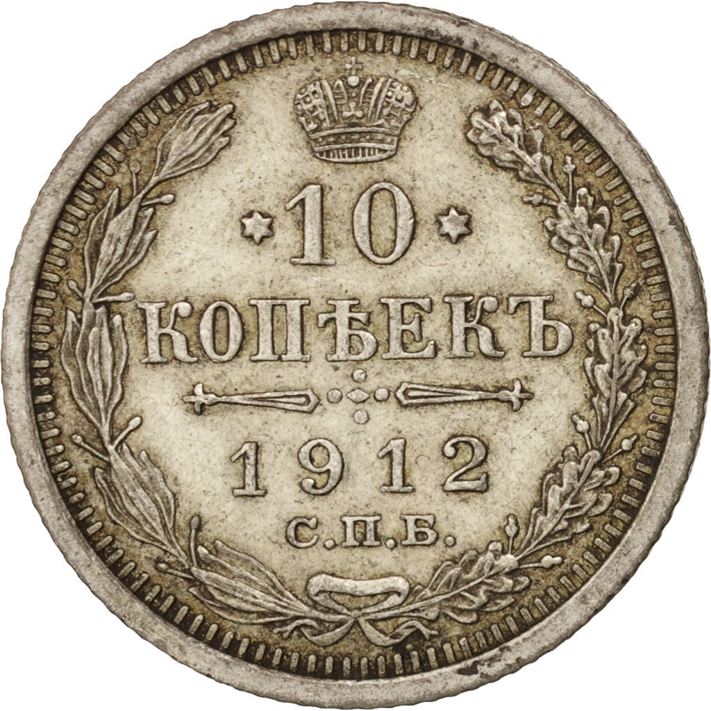Russia, Nicholas II, 10 Kopeks, 1912, St. Petersburg, Silver, KM:20a.2