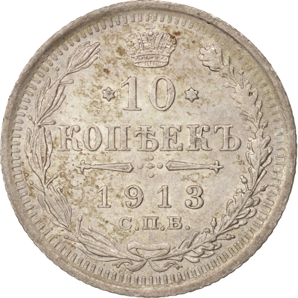 Russia, Nicholas II, 10 Kopeks, 1913, St. Petersburg, Silver, KM:20a.2