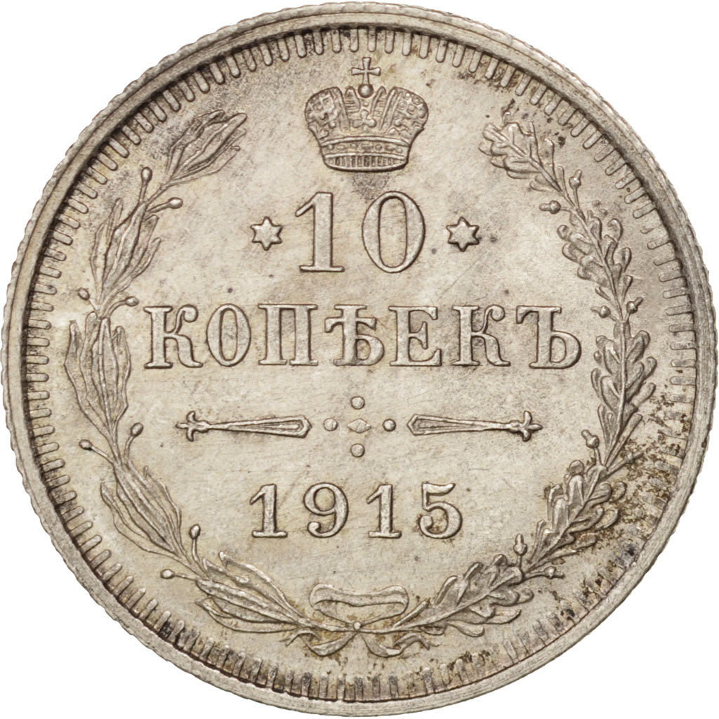 Russia, Nicholas II, 10 Kopeks, 1915, Petrograd, Silver, KM:20a.3