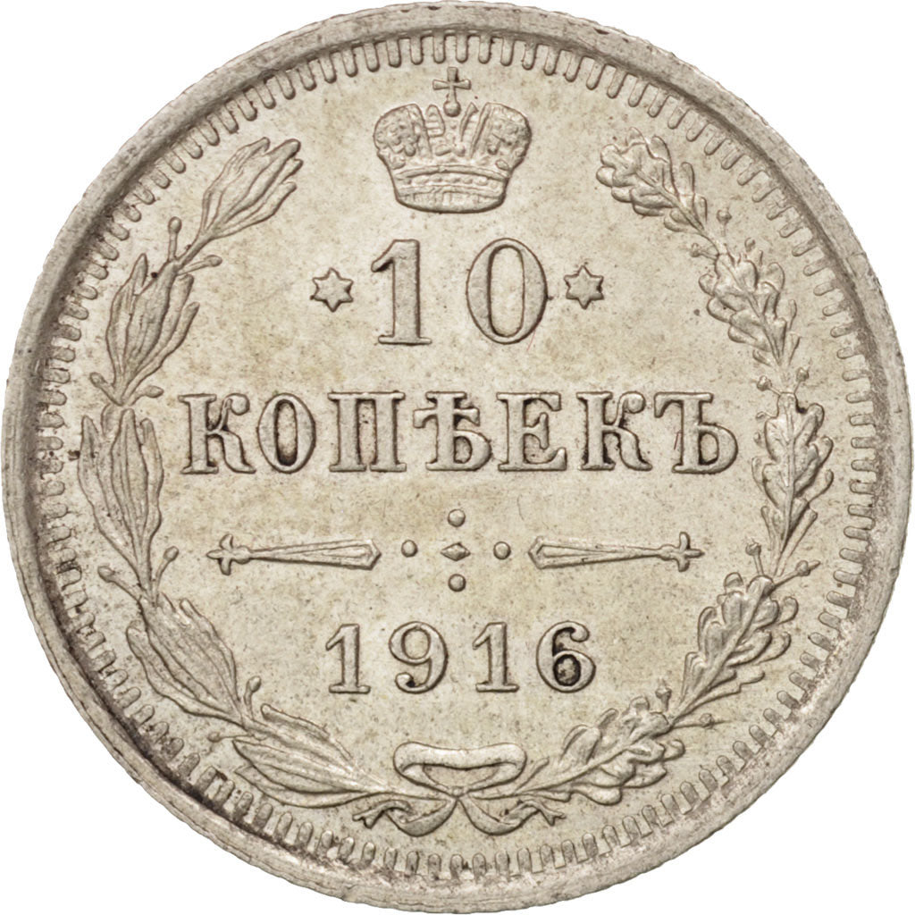 Russia, Nicholas II, 10 Kopeks, 1916, Petrograd, Silver, KM:20a.3