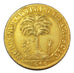 France, Token, Conseil du Roi 1646, AU(55-58), Gold