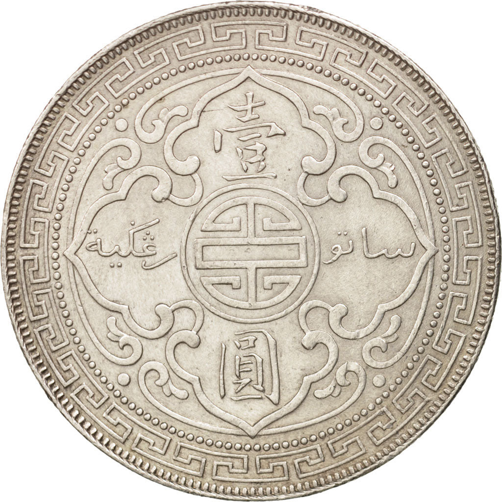 Great Britain, Trade Dollar, 1900 B, Silver, KM:T5