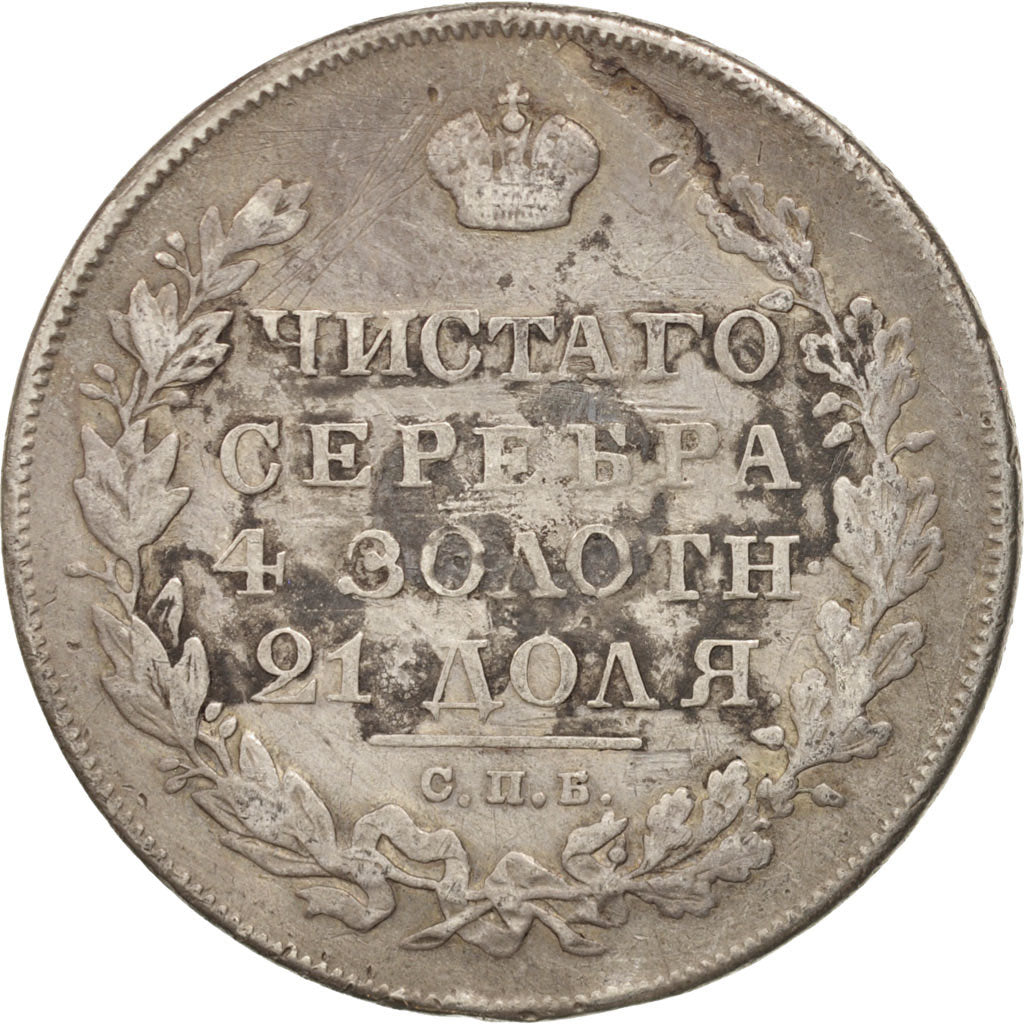 Coin, Russia, Nicholas I, Rouble, 1830, Saint-Petersburg, VF(20-25), Silver