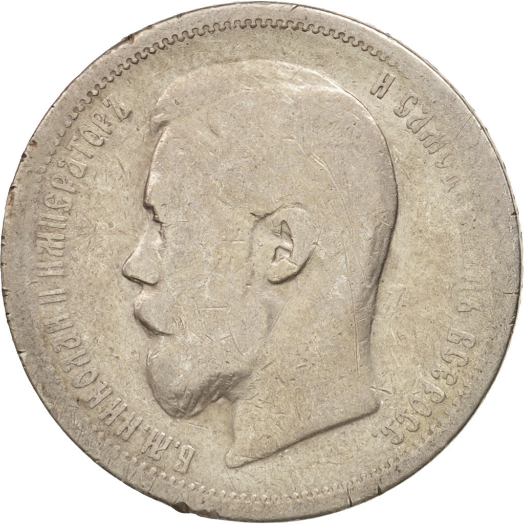 Russia, Nicholas II, 50 Kopeks, 1900, St. Petersburg, Silver, KM:58.2