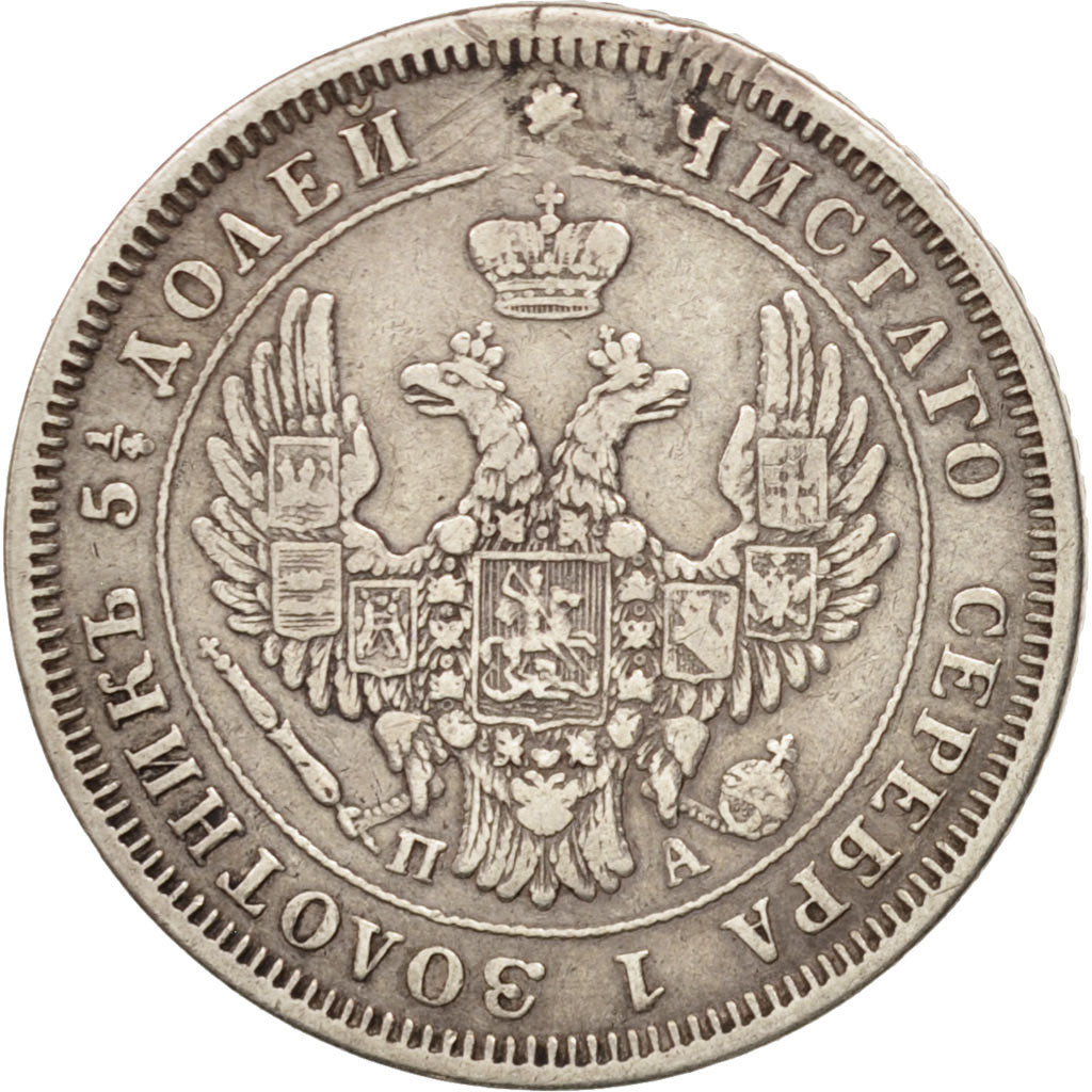 Moneta, Russia, Nicholas I, 25 Kopeks, 1852, St. Petersburg, BB, Argento