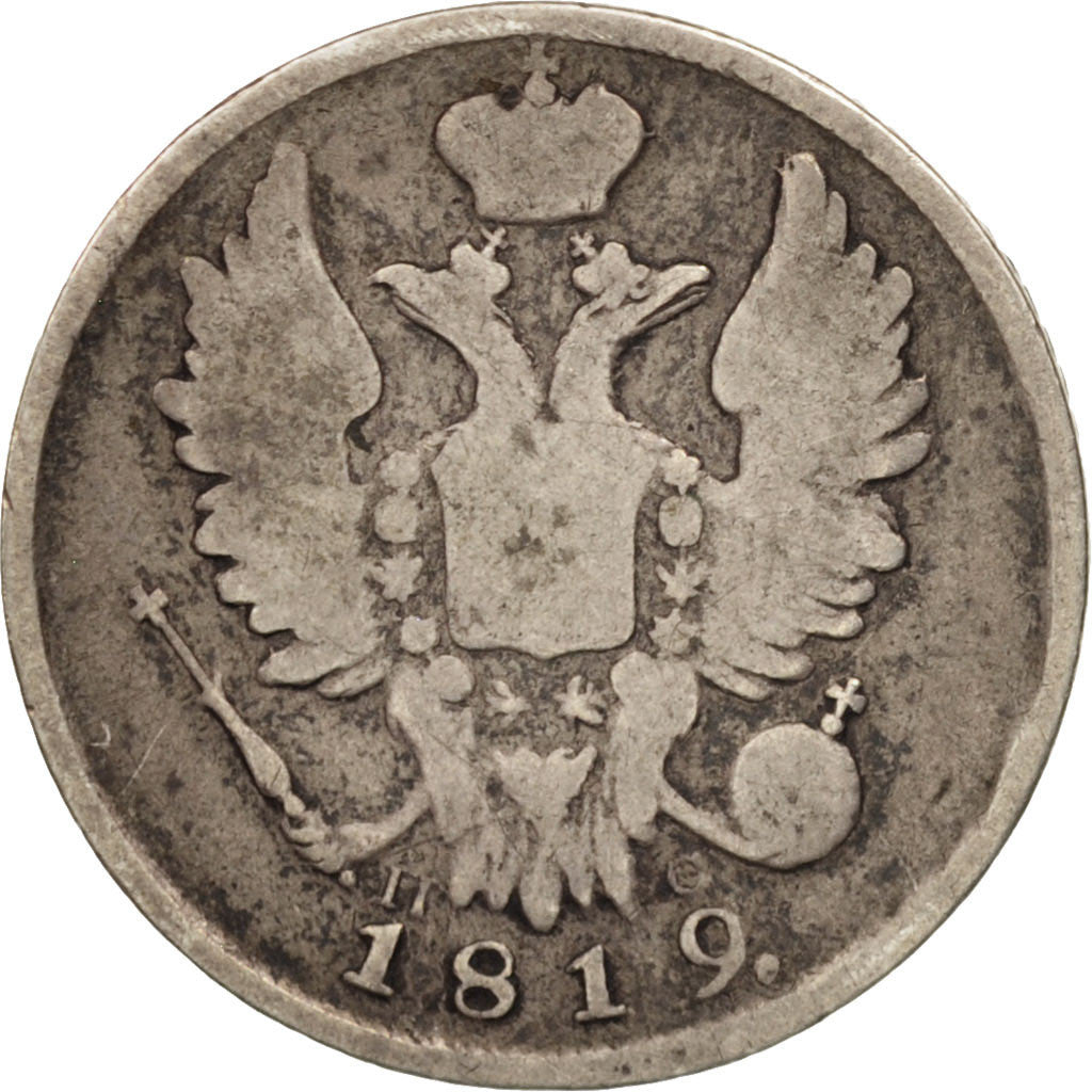 Coin, Russia, Alexander I, 20 Kopeks, 1819, St. Petersburg, VF(30-35), Silver