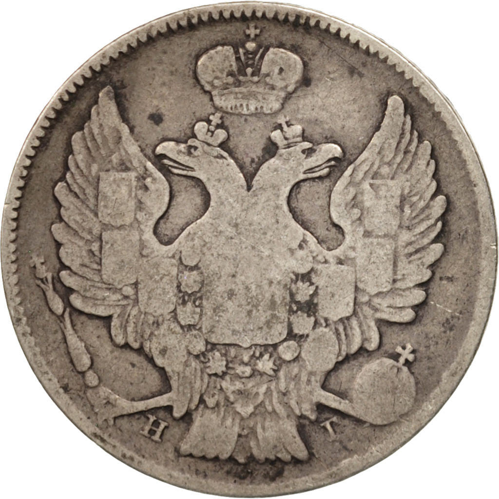 Russia, Nicholas I, 20 Kopeks, 1838, St. Petersburg, Silver, KM:165