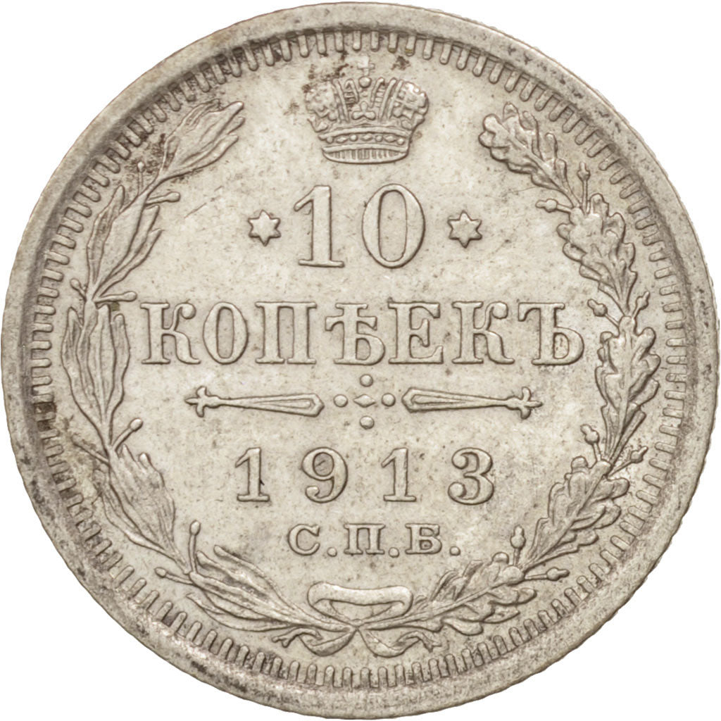 Russia, Nicholas II, 10 Kopeks, 1913, St. Petersburg, Silver, KM:20a.2