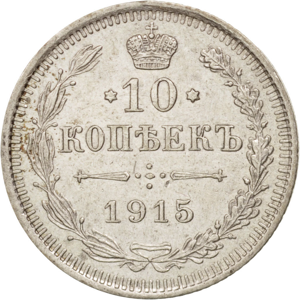 Russia, Nicholas II, 10 Kopeks, 1915, Petrograd, Silver, KM:20a.3