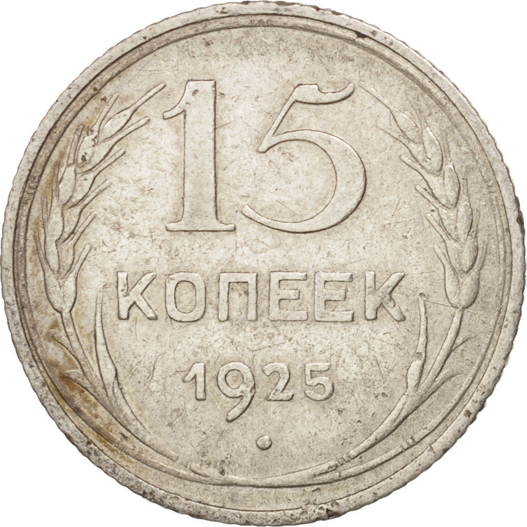 Russia, USSR, 15 Kopeks, 1925, Silver, KM:87