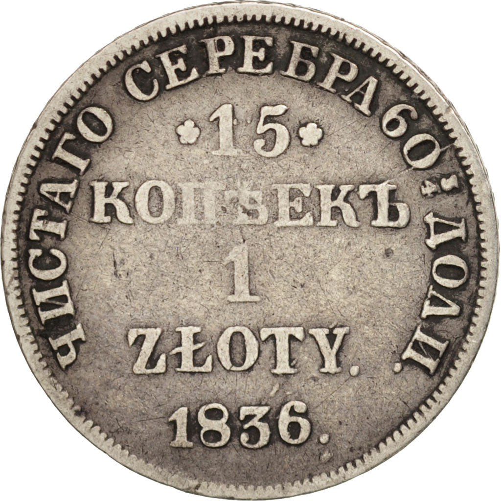 Poland, Nicholas I, Zloty-15 Kopeks, 1836, Silver, KM:129