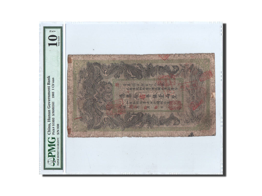 China, Hunan Government, 1 Ch'uan, 1903, PMG VG10, KM:S1893