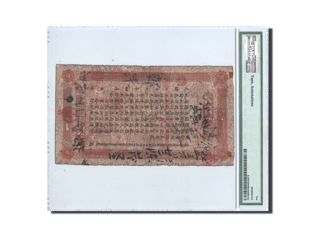 China, Hunan Government, 1 Ch'uan, 1903, PMG VG10, KM:S1893