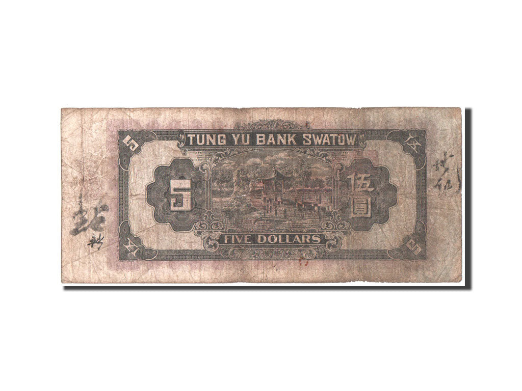 China, 5 Dollars, Tung Yu Bank Swatow, VF(20-25)