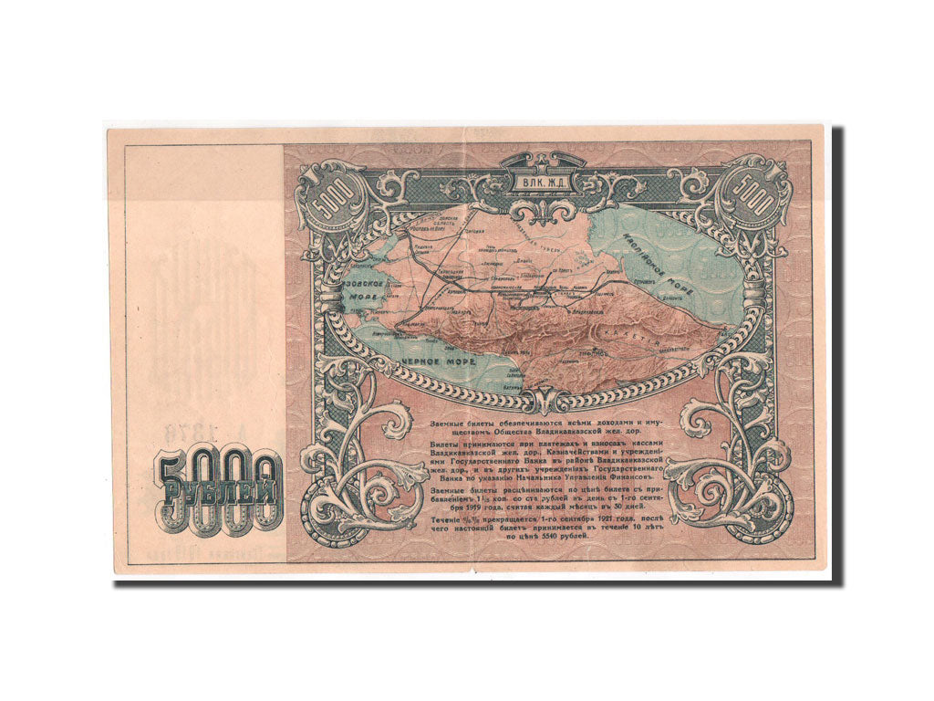 Russia, North Caucasus, 5000 Rubles, 1919, KM:S598
