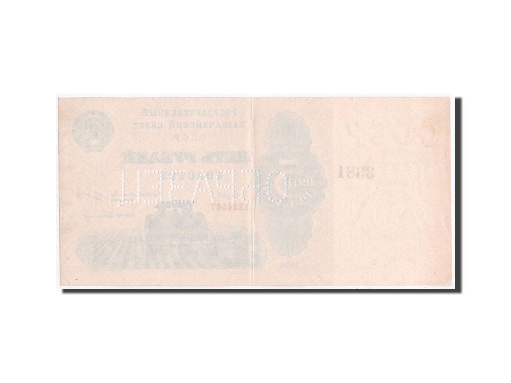Russia, USSR, 5 Gold Rubles, 1924, SPECIMEN, KM:188s1