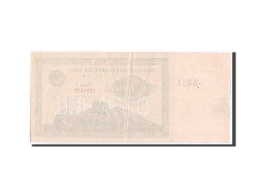 Russia, USSR, 3 Gold Rubles, 1924, SPECIMEN, KM:187s