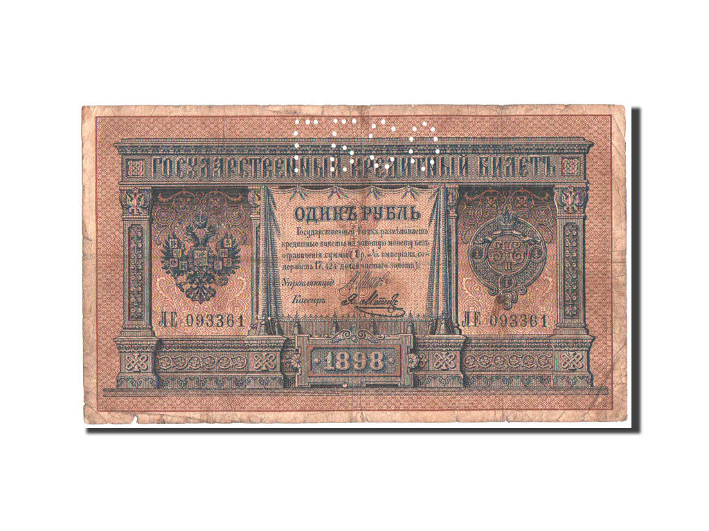 Russia, Northern Oblast, 1 Ruble, 1918-1920, GBSO, KM:1d