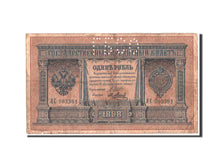 Russia, Northern Oblast, 1 Ruble, 1918-1920, GBSO, KM:1d