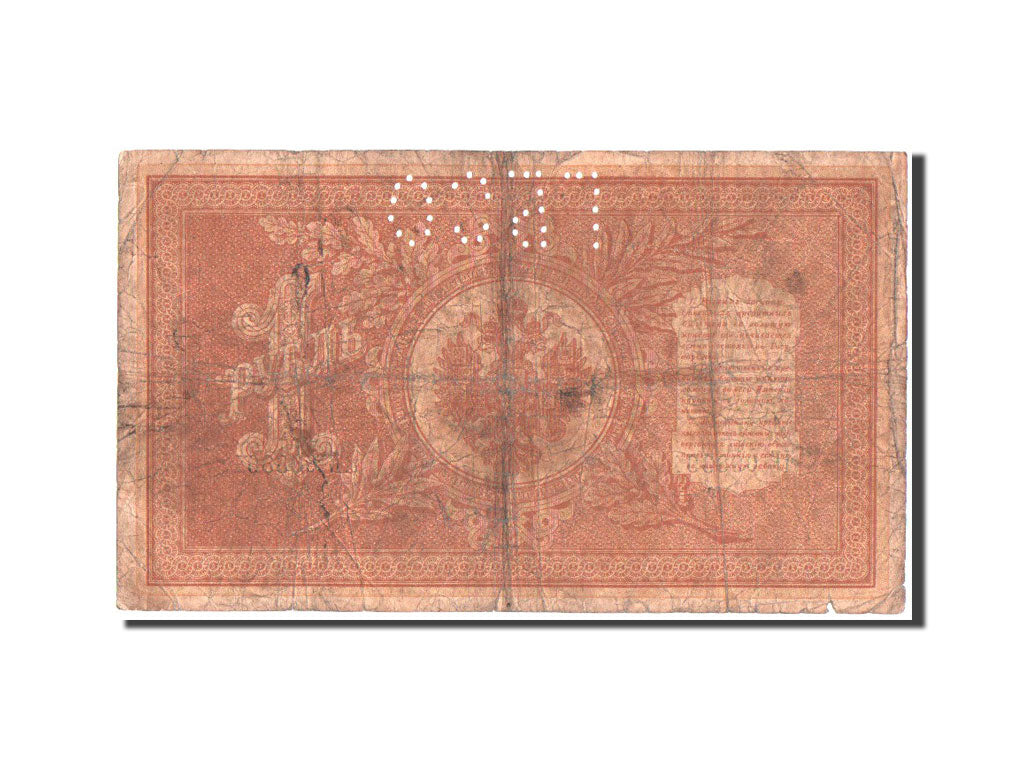 Russia, Northern Oblast, 1 Ruble, 1918-1920, GBSO, KM:1d
