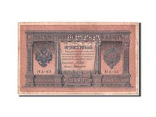 Banknote, Russia, 1 Ruble, 1918-1920, 1898, KM:15, VF(20-25)