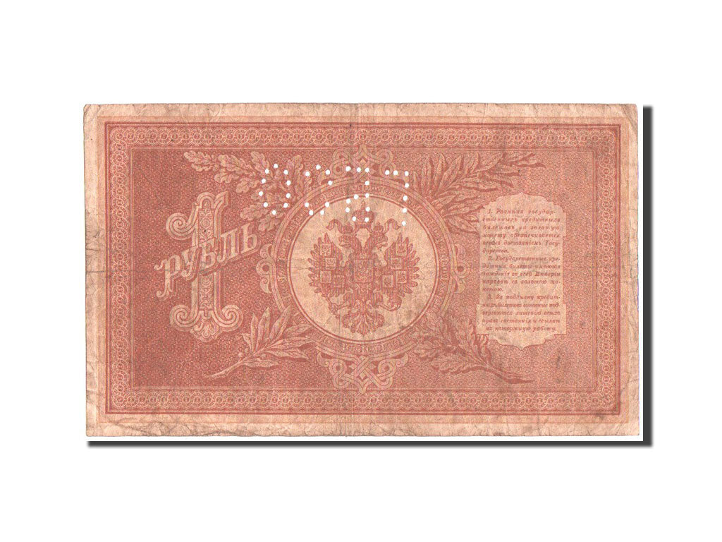 Banknote, Russia, 1 Ruble, 1918-1920, 1898, KM:15, VF(20-25)
