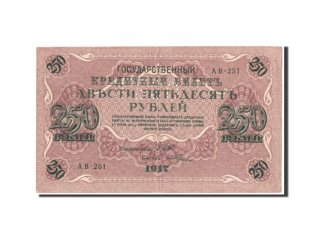 Banknote, Russia, 250 Rubles, 1918-1920, 1917, KM:36, AU(50-53)