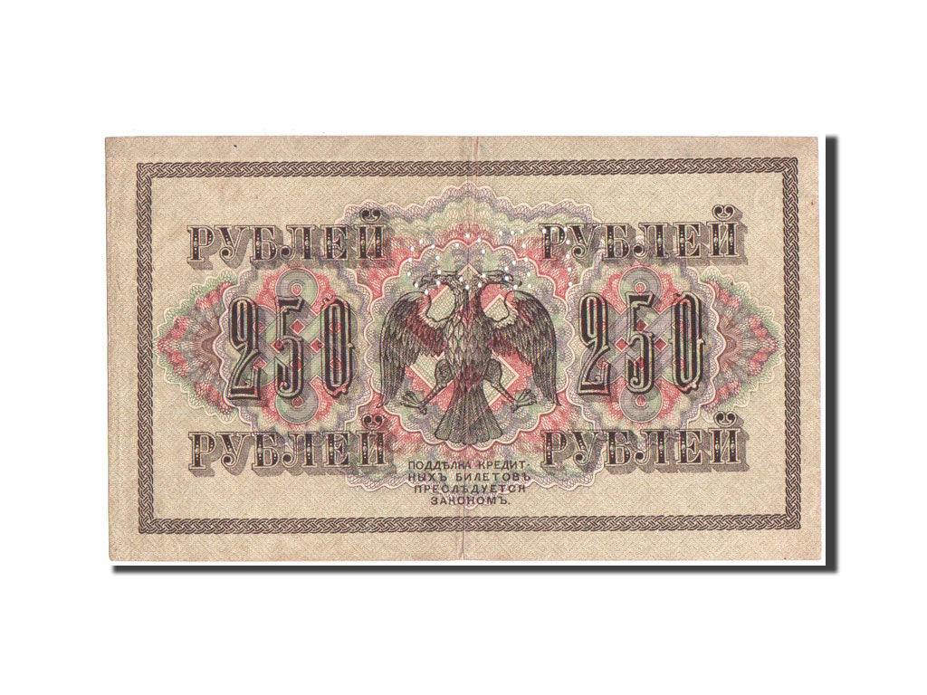 Banknote, Russia, 250 Rubles, 1918-1920, 1917, KM:36, AU(50-53)