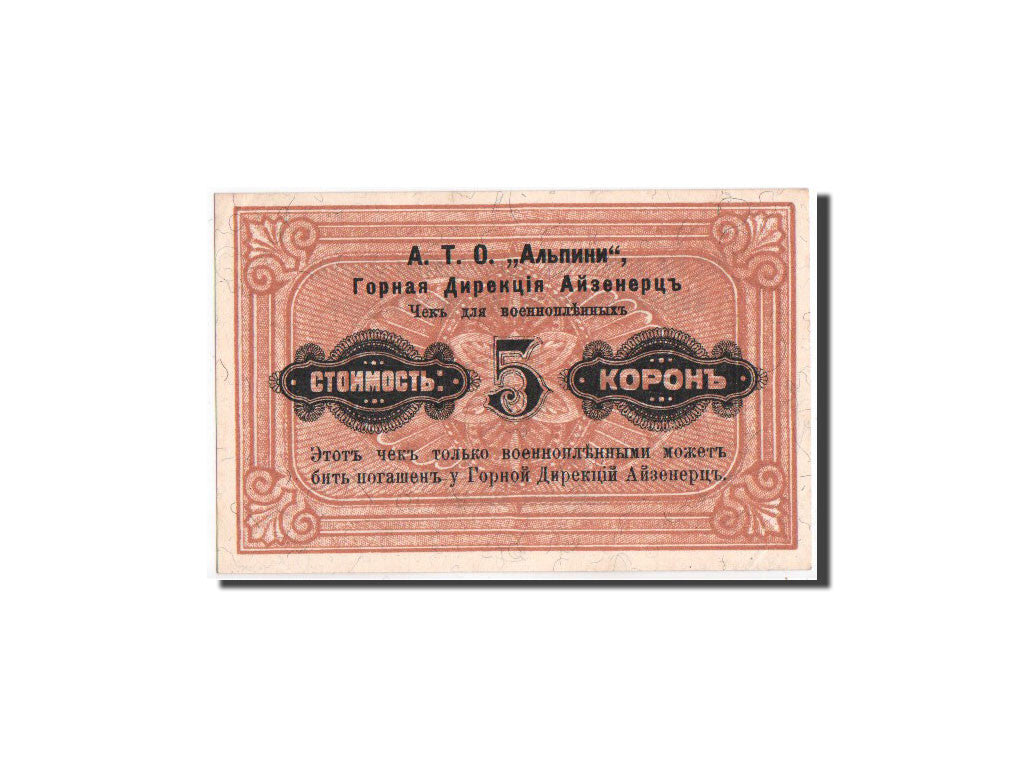 Banknote, Austria, 5 Kronen, 1914-1918, Undated, UNC(60-62)