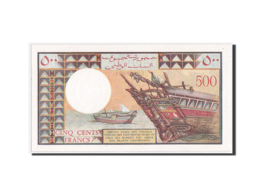 Djibouti, 500 Francs, 1979, KM:36a, UNC