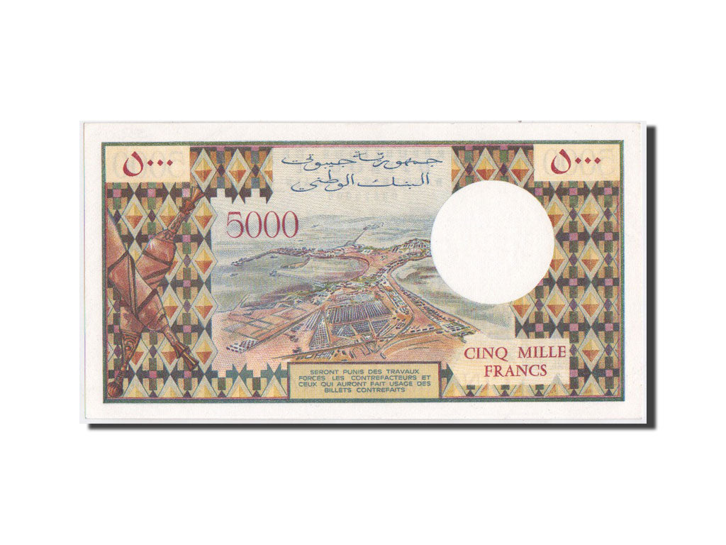 Djibouti, 5000 Francs, 1979, KM:38a