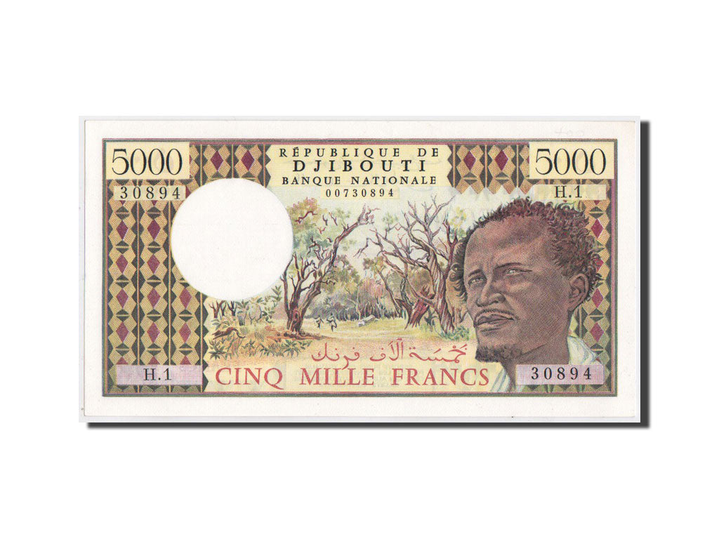 Djibouti, 5000 Francs, 1979, KM:38a
