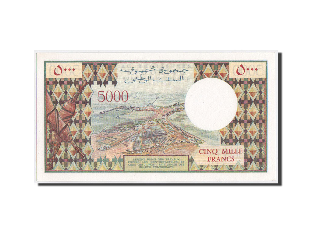 Djibouti, 5000 Francs, 1979, KM:38a