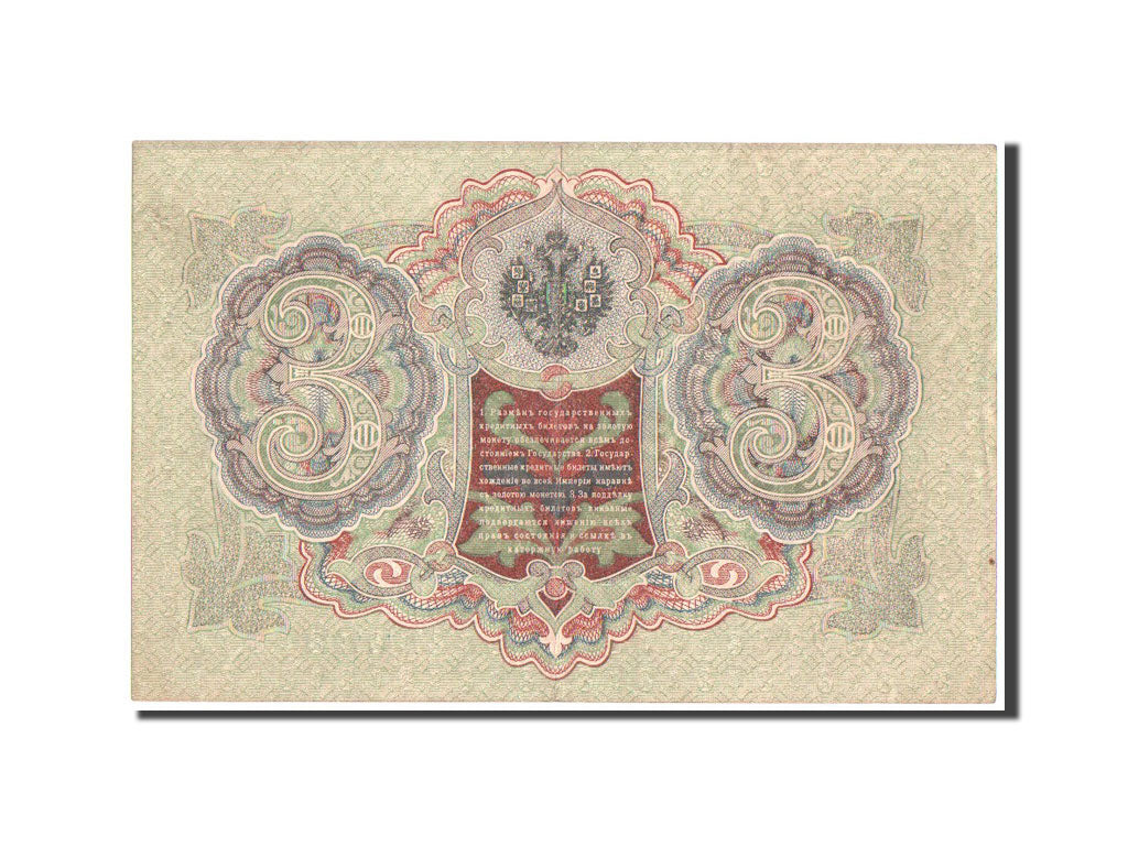 Banknote, Russia, 3 Rubles, 1905, 1905, KM:9c, EF(40-45)