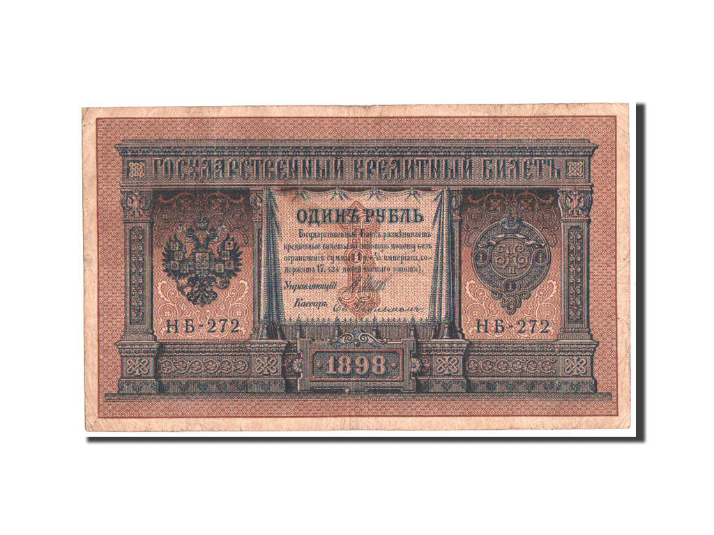 Banknote, Russia, 1 Ruble, 1915, 1898, KM:15, VF(30-35)
