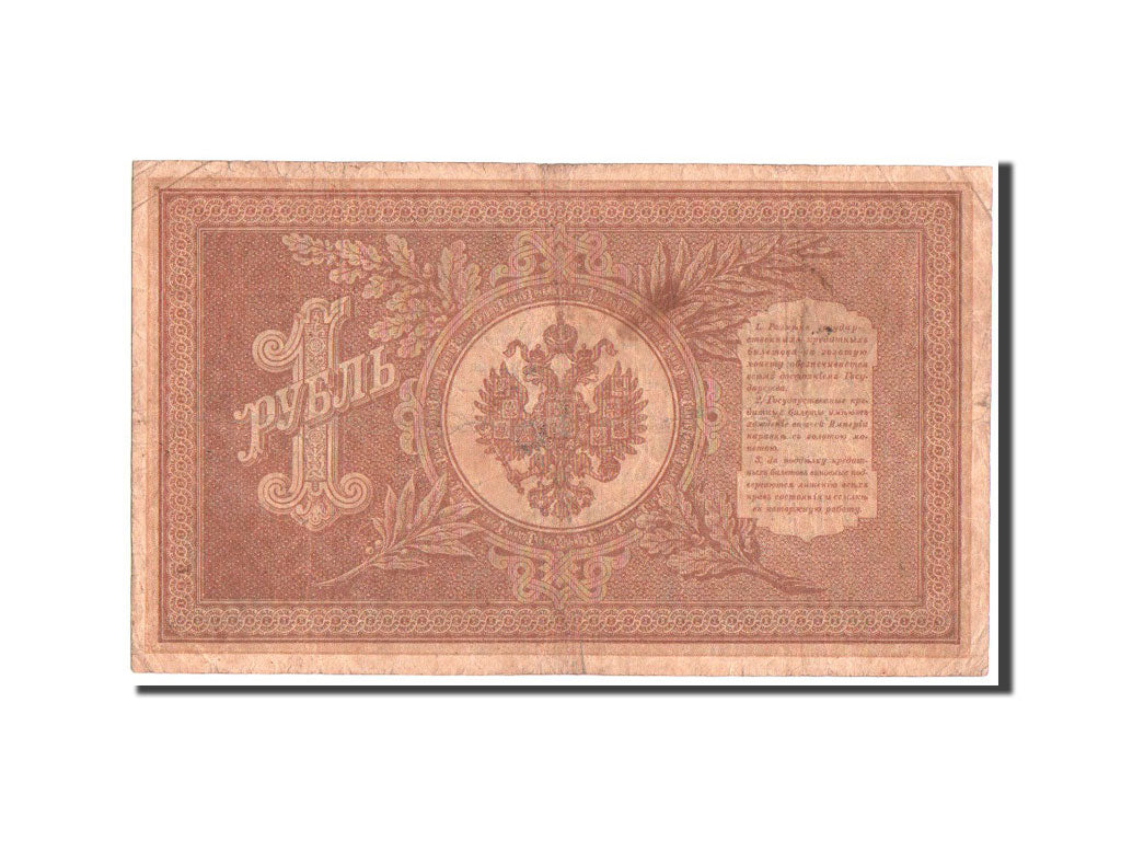 Banknote, Russia, 1 Ruble, 1915, 1898, KM:15, VF(30-35)