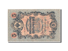 Russie, 5 Roubles, 1909 (1917), KM:35a