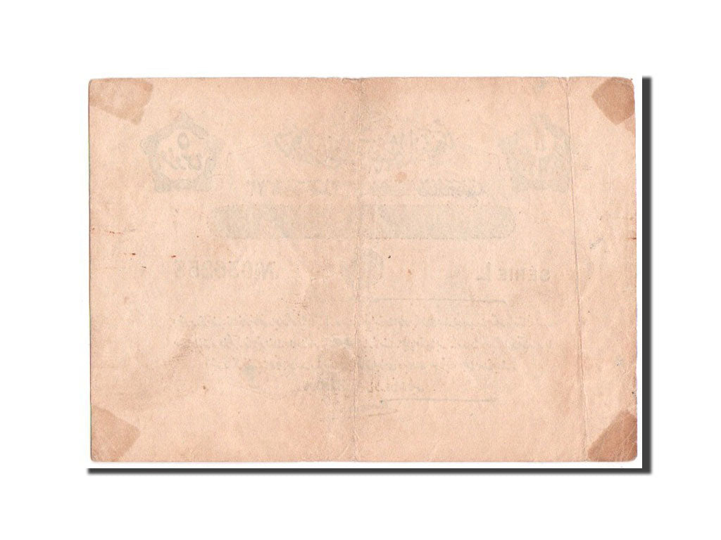 Turchia, 5 Piastres, 1912, KM:79a, 1912, MB+