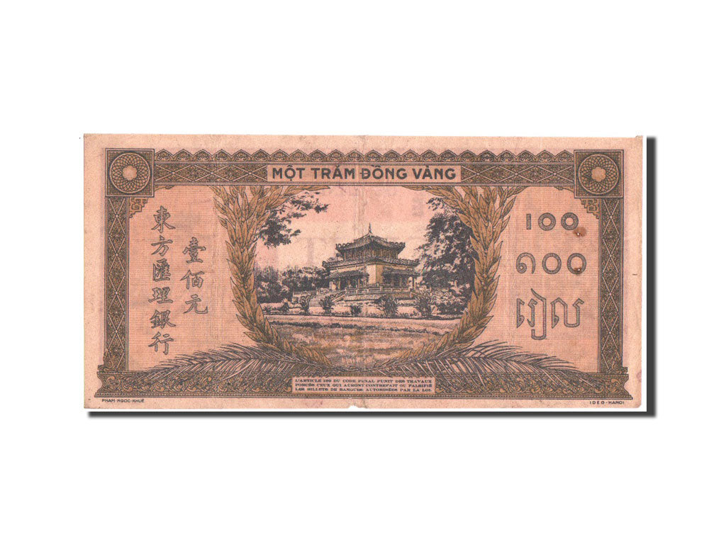 FRENCH INDO-CHINA, 100 Piastres, 1945, Serie E, KM:73