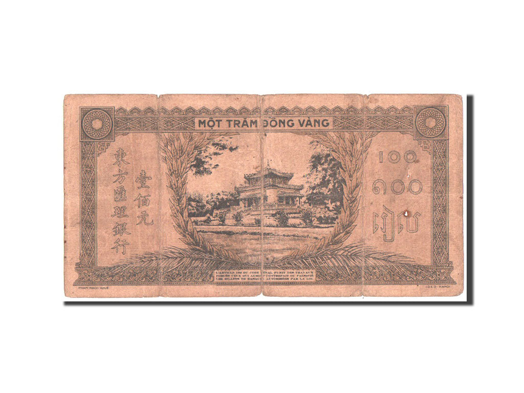 Banknote, FRENCH INDO-CHINA, 100 Piastres, 1945, Undated, KM:73, F(12-15)
