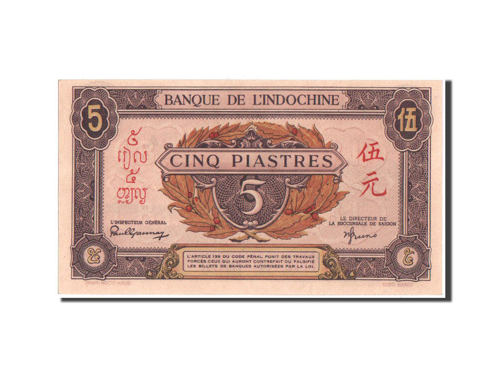 FRENCH INDO-CHINA, 5 Piastres, 1943, KM:64, UNC