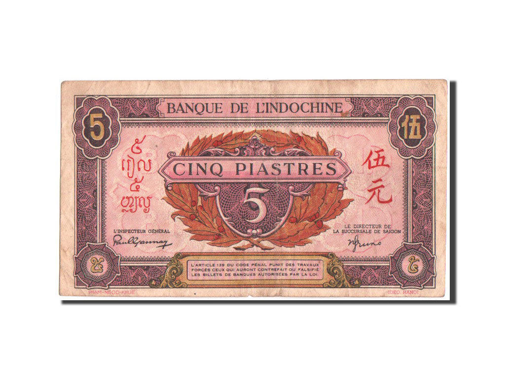 Indochine, 5 Piastres, 1943, KM:64